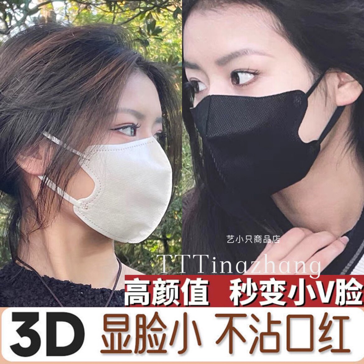 黑色3d纯色口罩白色立体成人一次性透气三层显脸小不闷韩国同彩色