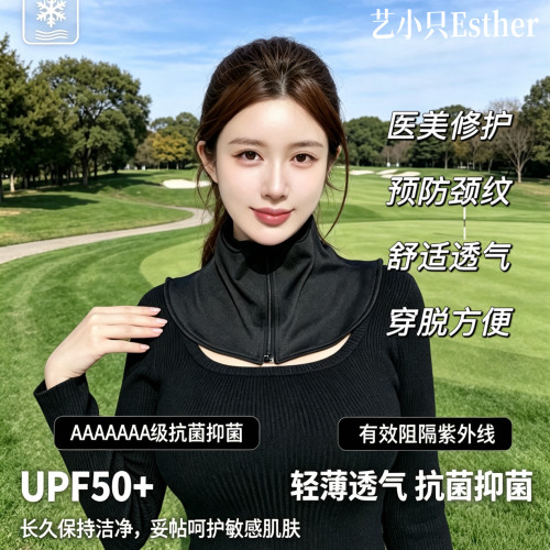 春夏新款冰丝防晒护颈脖套女士户外骑行遮阳透气轻薄防晒披肩外搭