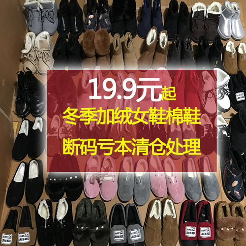 冬季短筒加绒保暖学生棉鞋雪地靴