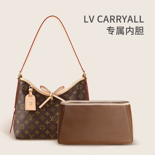 内胆包carryall包撑小号内衬