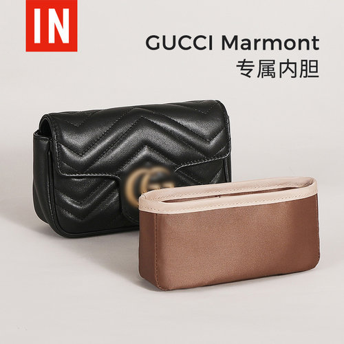 marmont迷你小号包中包内胆