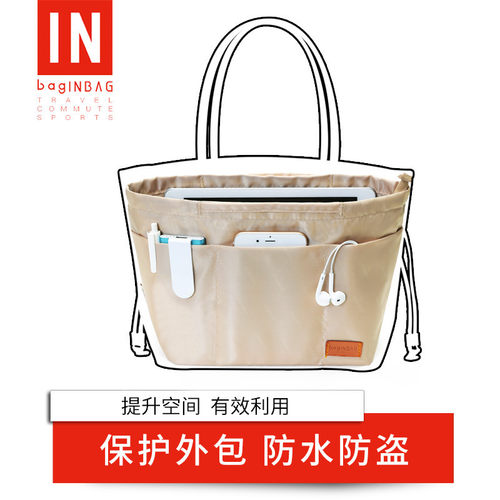 龙骧整理超轻分隔内胆包