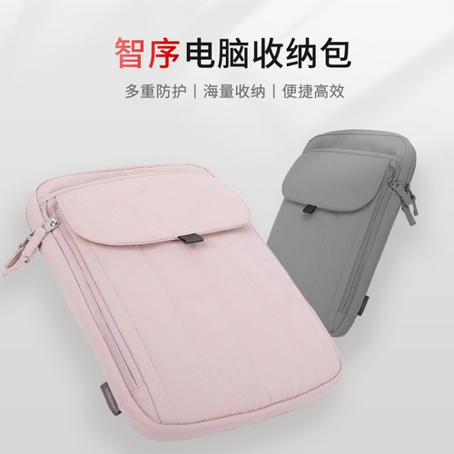 bagINBAG笔记本电脑包单肩多分区