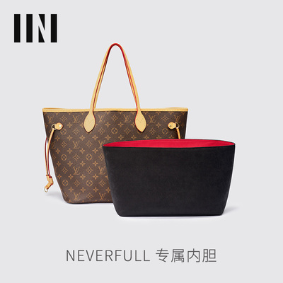 适用neverfull内胆包中号大号小号包中包轻薄防水内衬托特包内胆