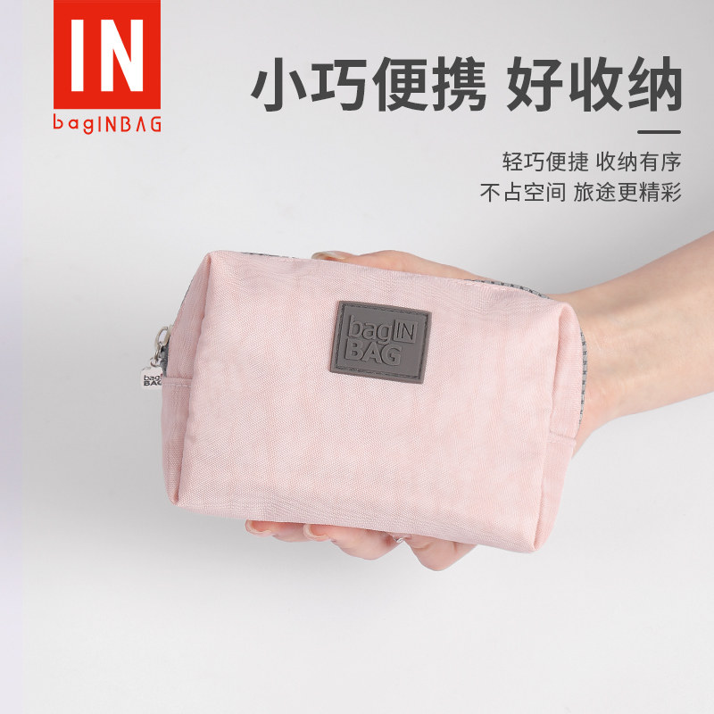 bagINBAG旅行行李收纳袋收纳袋小便携收纳包收纳袋子小型收纳布袋,收纳整理,其他收纳袋,淘宝优惠券,粉丝福利购,淘宝优惠卷