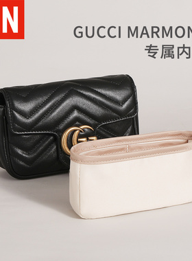 适用古驰gucci marmont内胆包22包撑26超迷你马蒙小号内衬包中包