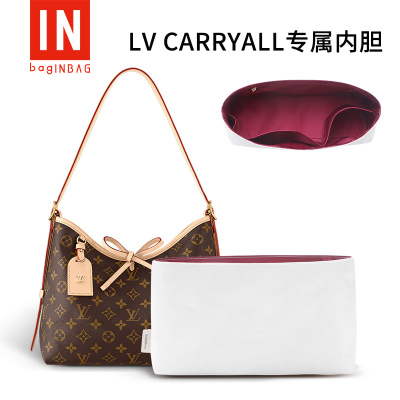 适用于LV carryall小号/中号内胆包防水超轻杜邦纸内袋收纳整理包