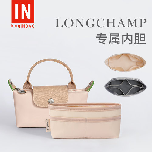 品牌推荐适用内胆纳纯色