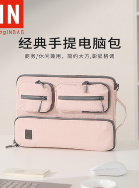 bag IN BAG通勤笔记本电脑包14寸女款手提防震防摔13大容量保护套