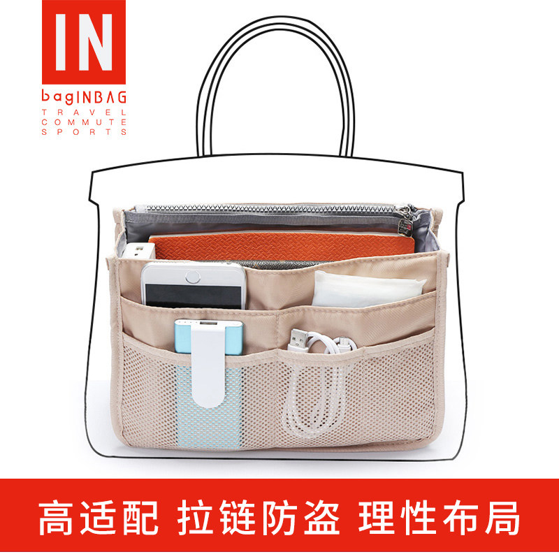 bagINBAG化妆包小号便携收纳包中包可爱手拿包旅行防水非韩国简约