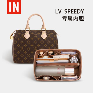 适用于speedy25内胆包lv包包收纳30包撑35枕头包内袋内衬包中包20