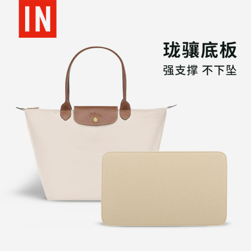 适用珑骧饺子包底板保护垫