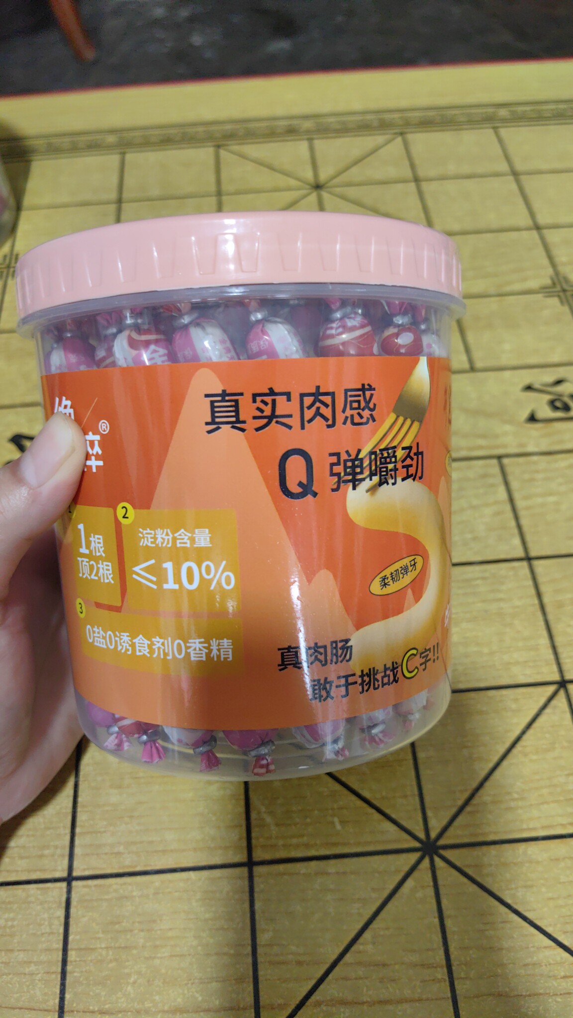 狗狗火腿肠猫火腿肠宠物零食香肠鸡肉味牛肉味45支包邮大包装