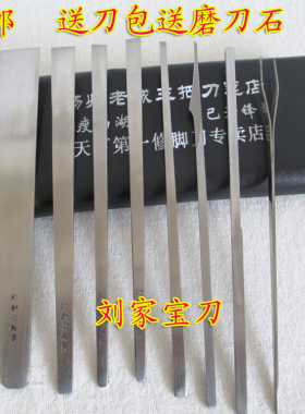 扬州三把刀 手工锻打刘家宝刀 加厚锋钢3mm 修脚刀 技师刀