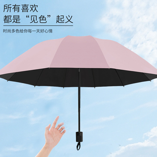 雨傘折疊開收大號雙人三折防風男女加固晴雨兩用學生廣告傘可定制