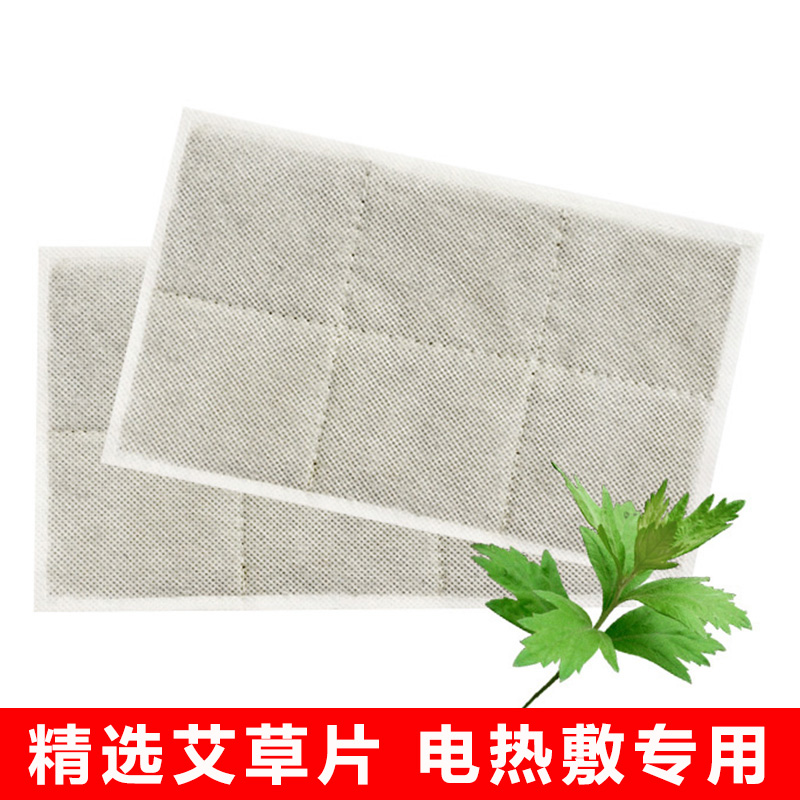 加厚艾草包艾绒包艾叶片艾灸热敷家用电加热护腰护膝专用男女正品|ruв категории движение/йога/фитнес/фанаты товаров, других спортивных товаров - от Buy2taobao.com для оказания профессиональной услуги покупки агента Taobao