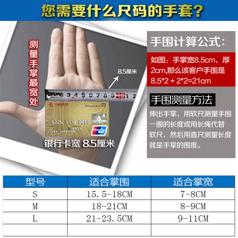 Protection sport - Ref 593535 Image 4