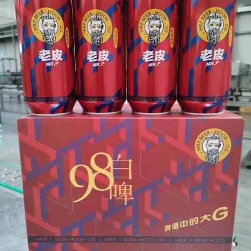 讷河老皮精酿98白啤酒全麦啤酒