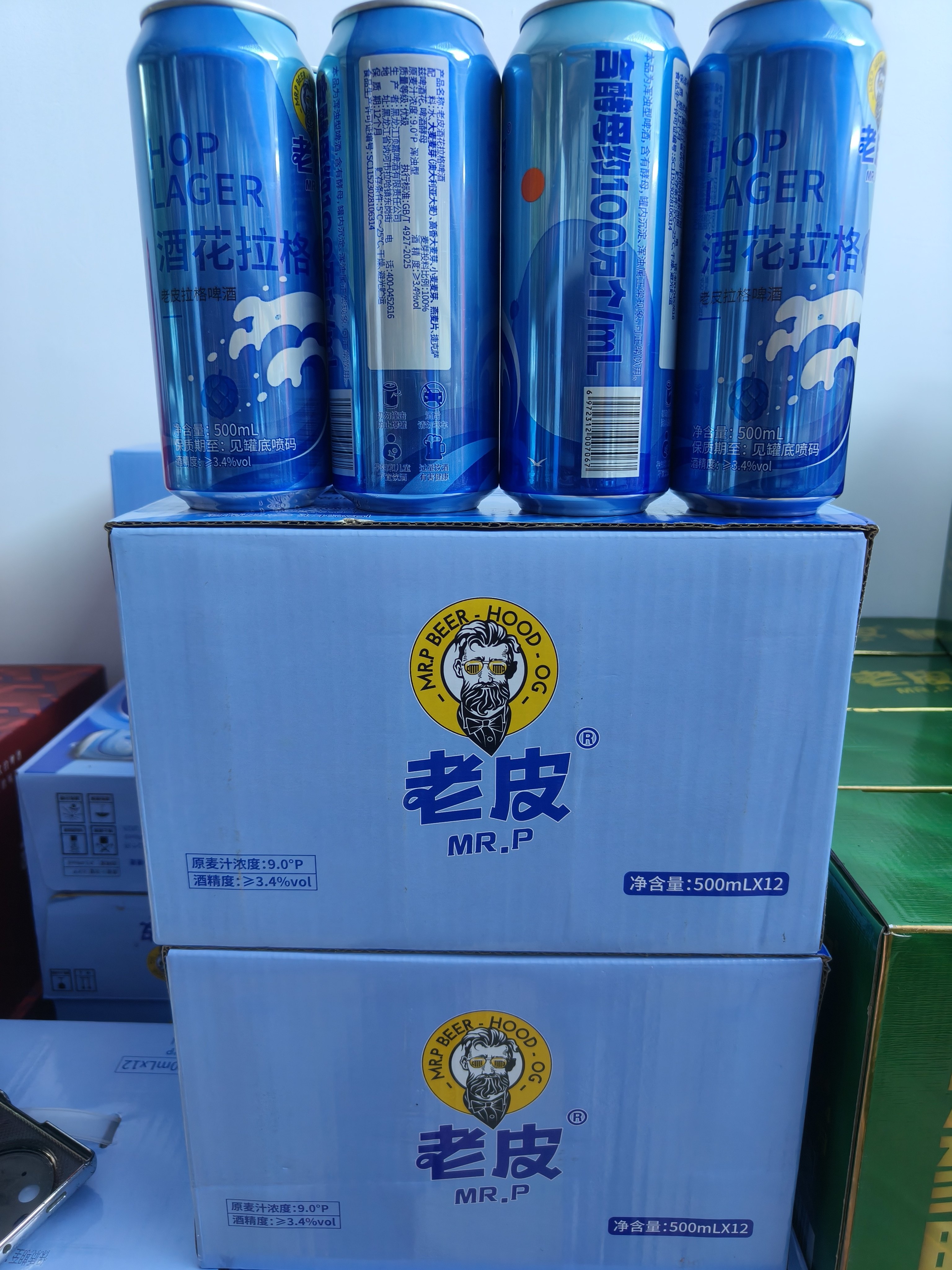 讷河老皮新品拉格精酿啤酒9&deg;进口澳洲麦芽捷克萨兹酒花500ml*12
