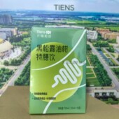 2025年8月生产天狮黑松露油柑特膳饮运动营养食品每盒15袋装