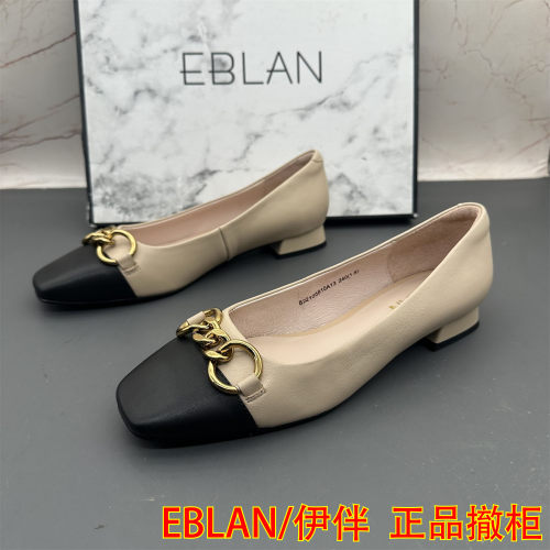 正品EBLAN/伊伴撤柜断码羊皮女鞋浅口圆头平跟真皮拼色时尚单鞋