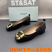 36码 方头浅口平跟柔软优雅休闲单鞋 ST&SAT星期六撤柜断码 羊皮女鞋
