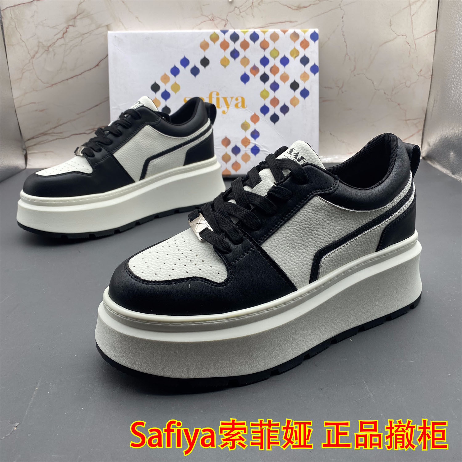 39码Safiya索菲娅撤柜断码真皮女鞋拼色内增高系带圆头休闲单鞋,女鞋,时尚休闲鞋,淘宝优惠券,粉丝福利购,淘宝优惠卷