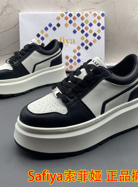 39码Safiya索菲娅撤柜断码真皮女鞋拼色内增高系带圆头休闲单鞋