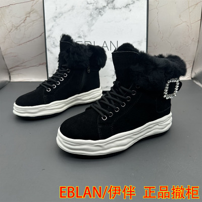 EBLAN/伊伴断码撤柜牛皮处理女鞋圆头平底拉链棉鞋系带加绒雪地靴