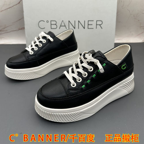35码C.BANNER千百度撤柜断码真皮女鞋平底防滑圆头轻便时尚单鞋