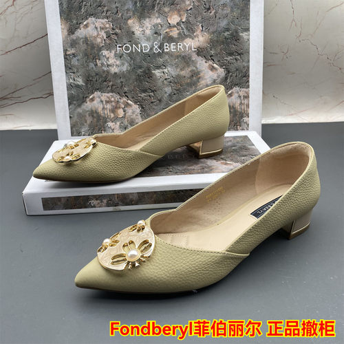 正品Fondberyl菲伯丽尔撤柜羊皮女鞋平跟浅口尖头时尚防滑单鞋