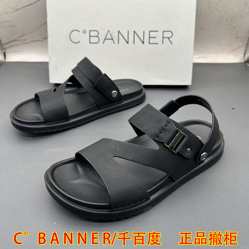 39码C.BANNER千百度撤柜断码牛皮男鞋防滑平底露趾后空日常凉鞋