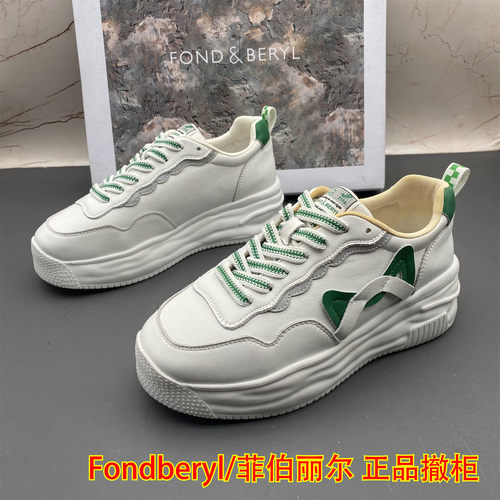 Fondberyl/菲伯丽尔撤柜断码真皮女鞋拼色圆头系带平底休闲单鞋