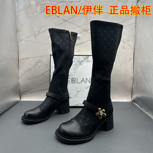正品EBLAN/伊伴正品撤柜真皮女鞋侧拉链高跟粗跟圆头水钻长筒长靴
