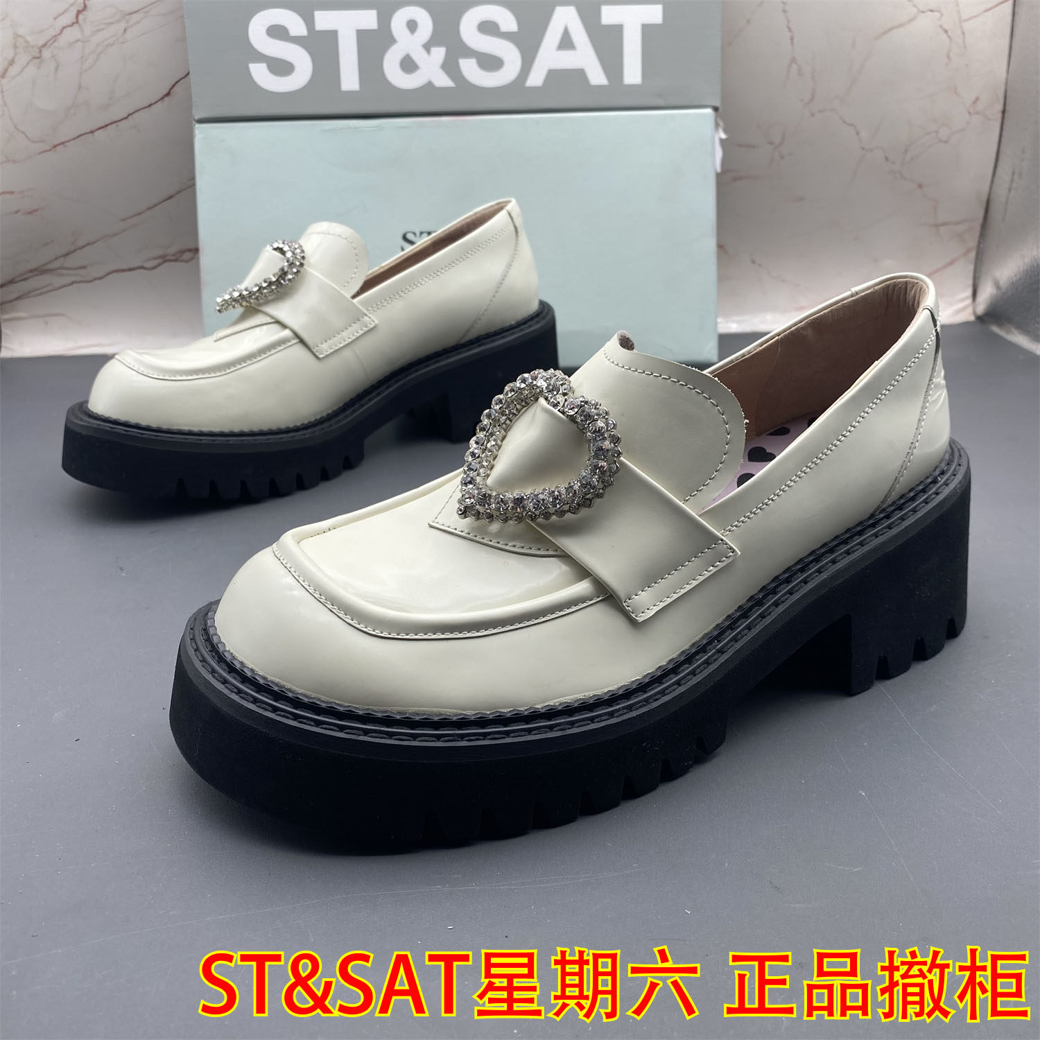 正品ST&SAT星期六撤柜断码牛皮女鞋圆头粗跟中跟水钻防滑优雅单鞋,女鞋,乐福鞋（豆豆鞋）,淘宝优惠券,粉丝福利购,淘宝优惠卷