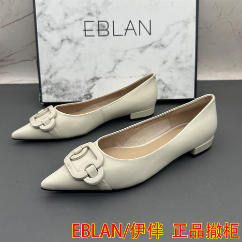 正品EBLAN/伊伴撤柜断码羊皮女鞋浅口尖头平跟防滑套脚真皮单鞋