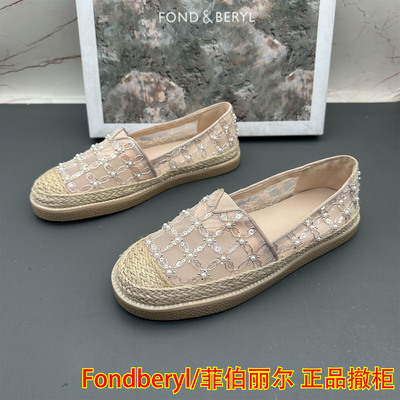正品Fondberyl/菲伯丽尔撤柜断码女鞋平底亮片透气套脚防滑单鞋