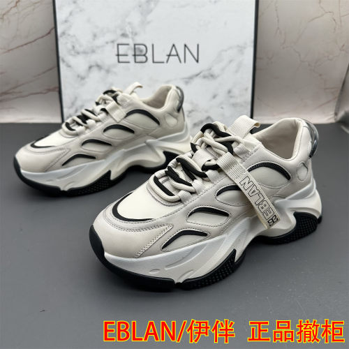 正品EBLAN/伊伴撤柜断码处理真皮女鞋系带防滑平底圆头时尚单鞋