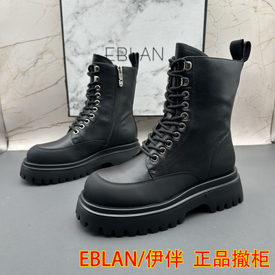 正品EBLAN/伊伴断码撤柜牛皮女鞋圆头防滑平跟系带休闲侧拉链短靴