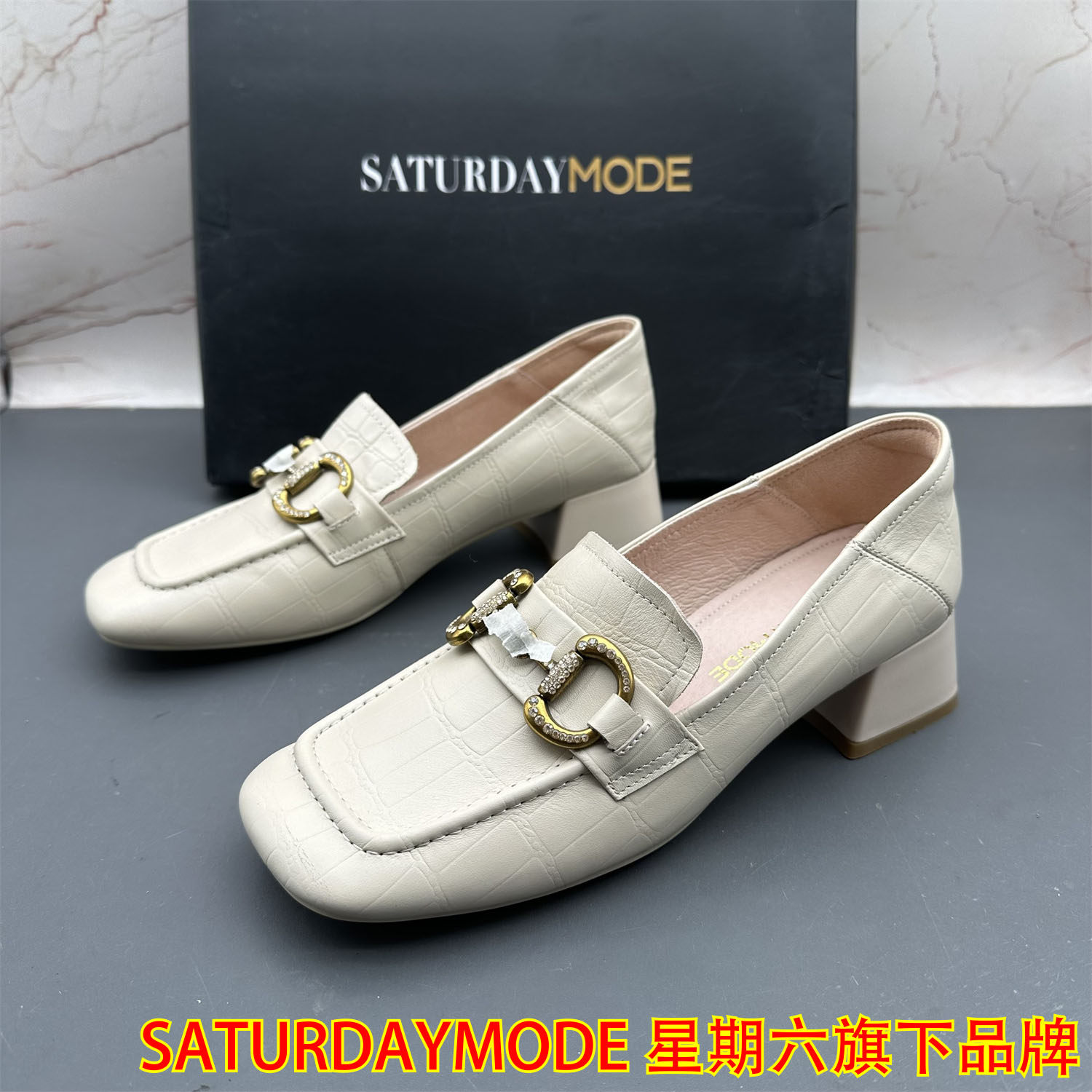 正品SATURDAYMODE断码撤柜牛皮女鞋平跟方头中口休闲优雅乐福鞋,女鞋,乐福鞋（豆豆鞋）,淘宝优惠券,粉丝福利购,淘宝优惠卷