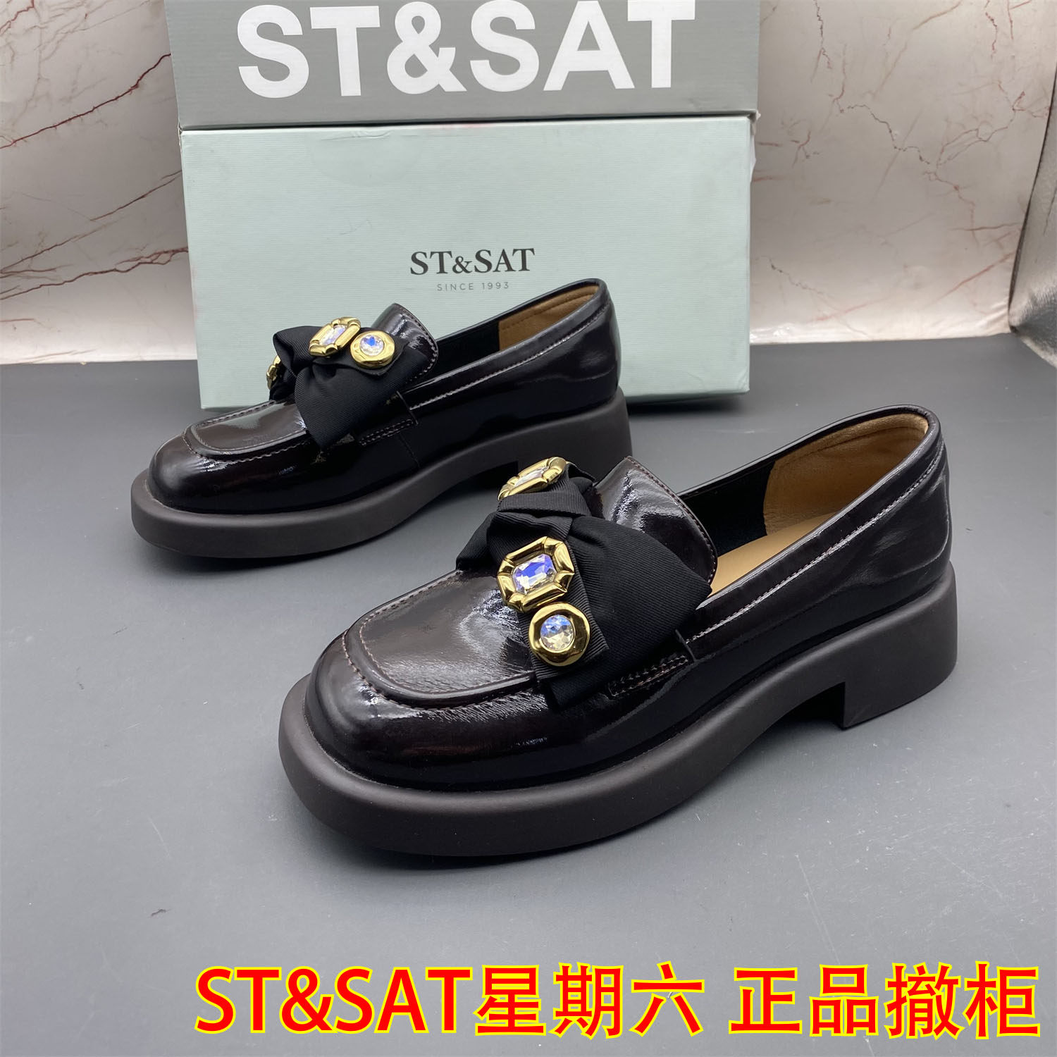 正品ST&SAT星期六撤柜断码真皮女鞋圆头平跟中口乐福鞋水钻单鞋,女鞋,乐福鞋（豆豆鞋）,淘宝优惠券,粉丝福利购,淘宝优惠卷