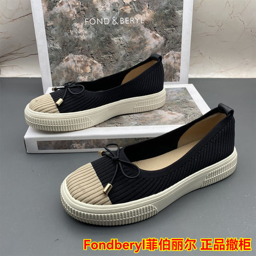 Fondberyl/菲伯丽尔撤柜断码处理女鞋平跟防滑蝴蝶结浅口休闲单鞋