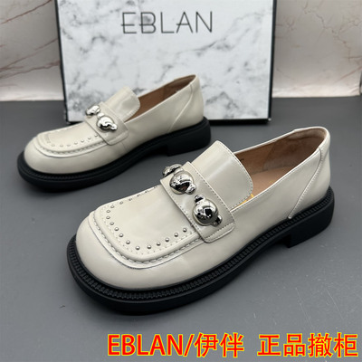 正品EBLAN/伊伴撤柜断码处理牛皮女鞋方头中口防滑平跟铆钉乐福鞋