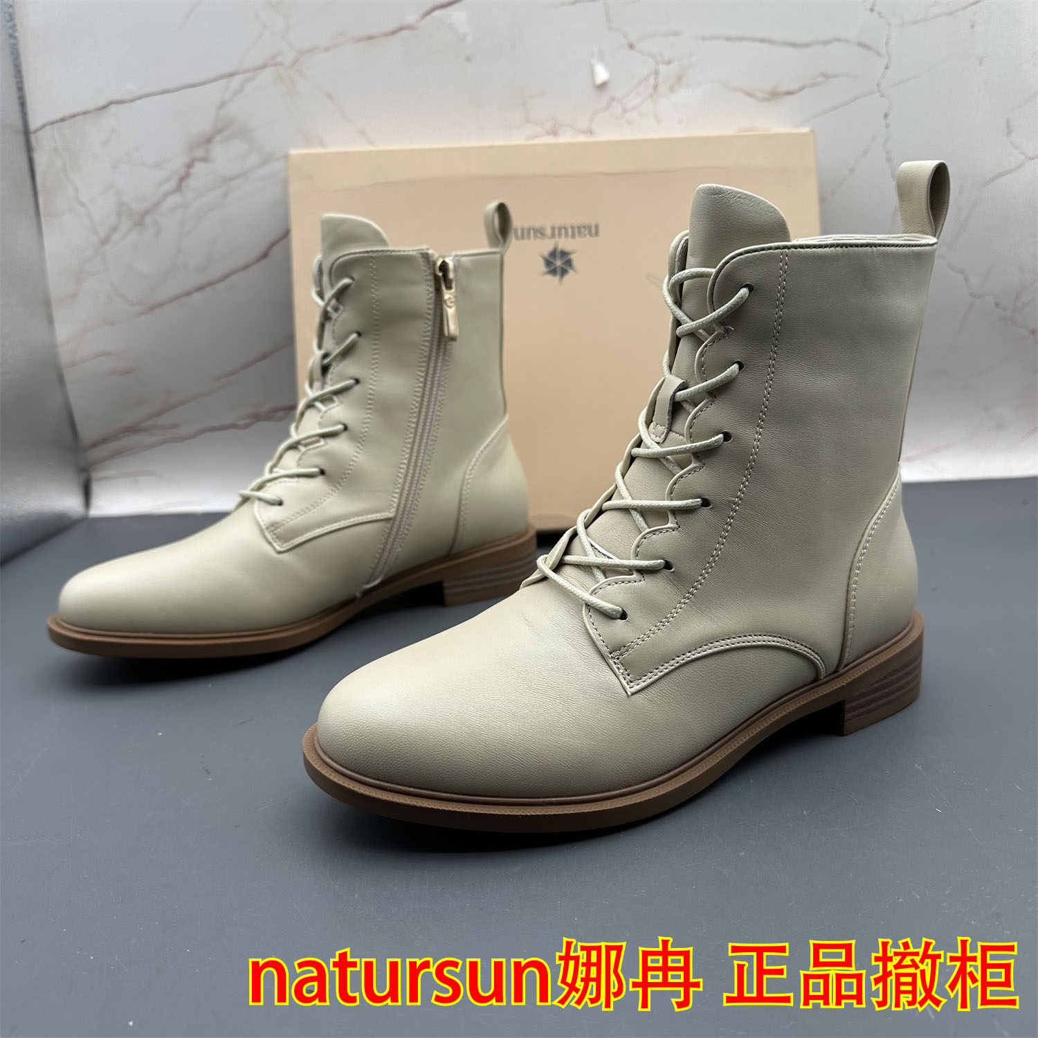 34码natursun娜冉撤柜处理羊皮女鞋侧拉链系带平跟防滑圆头短靴图片