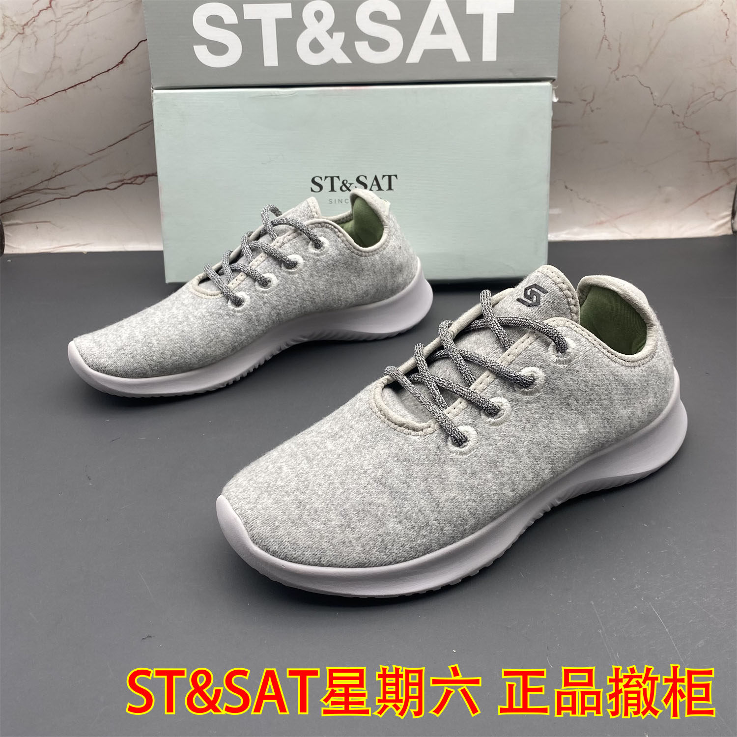 正品ST&SAT星期六撤柜断码处理女鞋圆头平底防滑系带轻便休闲单鞋,女鞋,时尚休闲鞋,淘宝优惠券,粉丝福利购,淘宝优惠卷