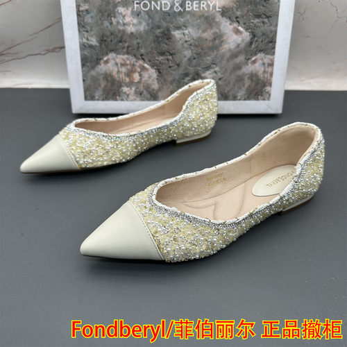 Fondberyl/菲伯丽尔撤柜断码女鞋水钻套脚防滑平底水钻尖头单鞋