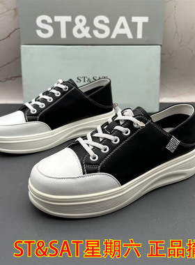 39码ST&SAT星期六撤柜断码真皮女鞋平底防滑轻便日常休闲百搭单鞋