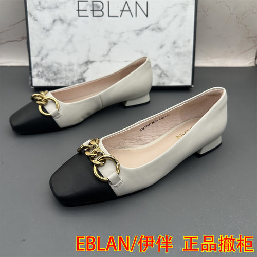 正品EBLAN/伊伴撤柜断码羊皮女鞋浅口方头防滑平跟拼色真皮单鞋