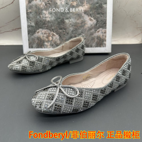 38码Fondberyl/菲伯丽尔撤柜断码女鞋烫钻防滑平跟浅口时尚单鞋