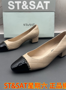 36码ST&SAT星期六撤柜断码羊皮女鞋浅口圆头低跟粗跟拼色时尚单鞋